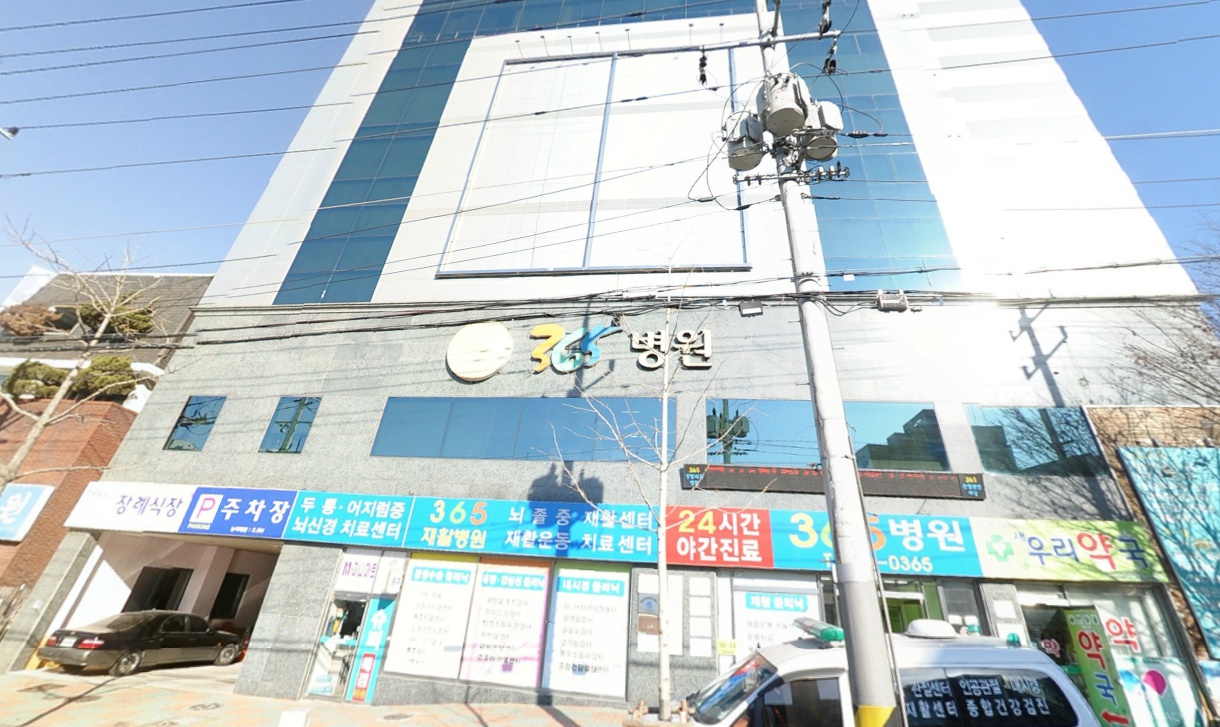 E하늘 보건복지부 장사정보서비스 포털 제공 이미지 - 새동산병원 장례식장