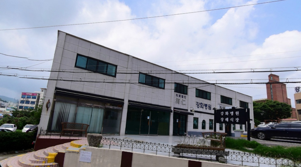 E하늘 보건복지부 장사정보서비스 포털 제공 이미지 - 강화병원장례식장