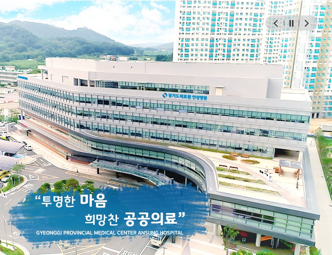E하늘 보건복지부 장사정보서비스 포털 제공 이미지 - 경기도의료원 안성병원장례식장