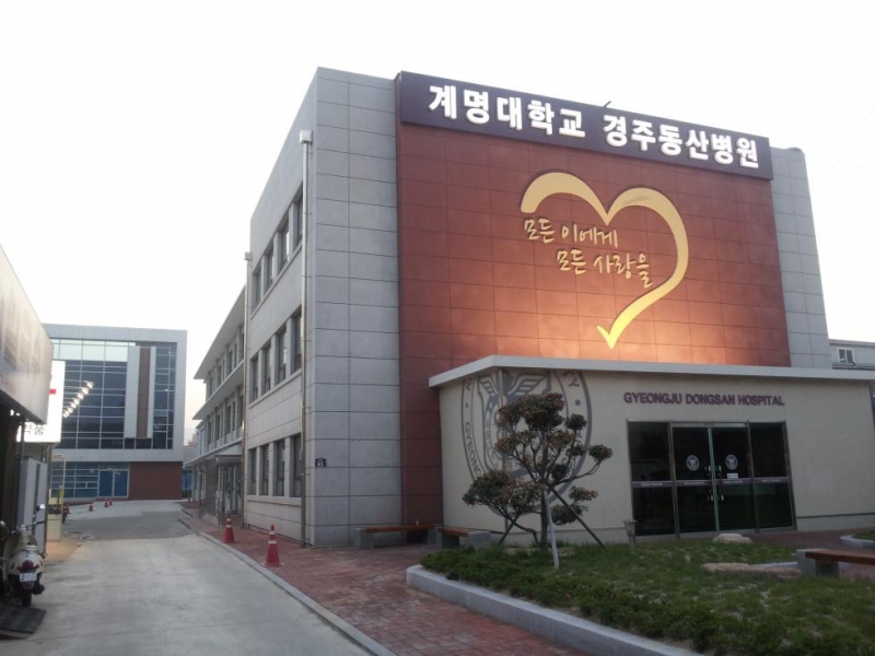 E하늘 보건복지부 장사정보서비스 포털 제공 이미지 - 계명대학교경주동산병원장례식장