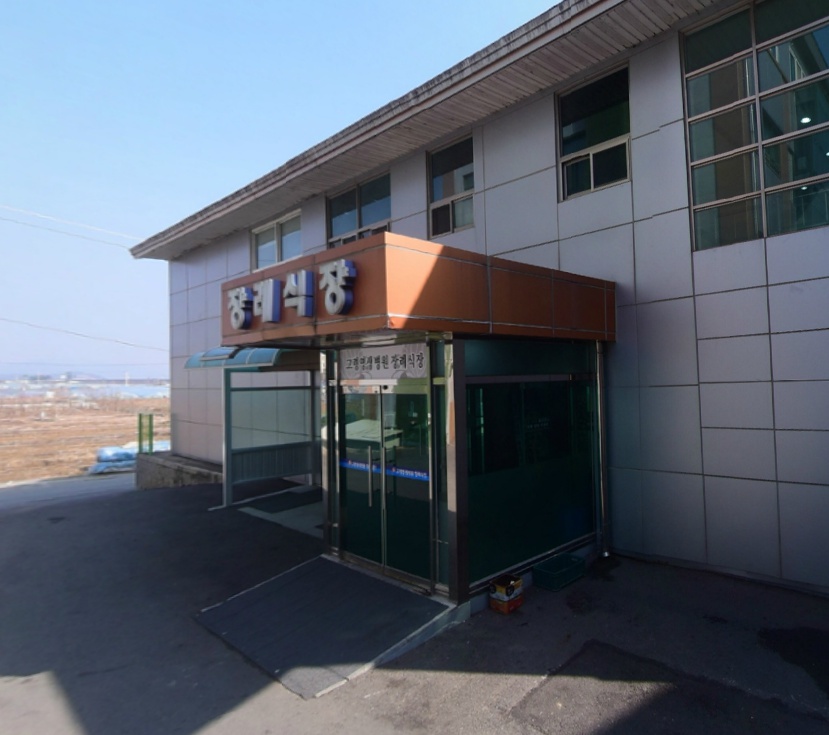 E하늘 보건복지부 장사정보서비스 포털 제공 이미지 - 고령영생병원장례식장