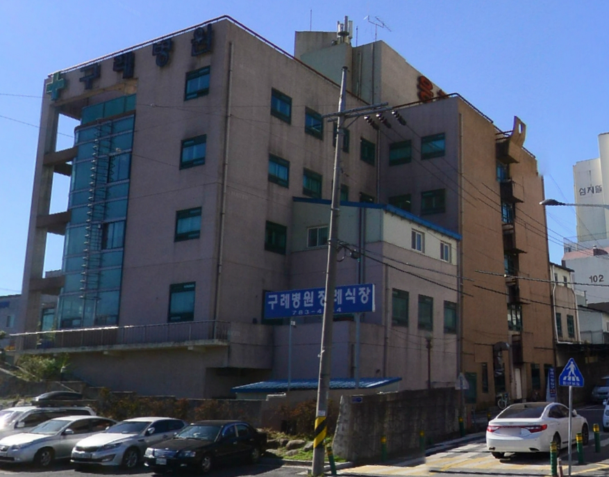 E하늘 보건복지부 장사정보서비스 포털 제공 이미지 - 구례병원장례식장