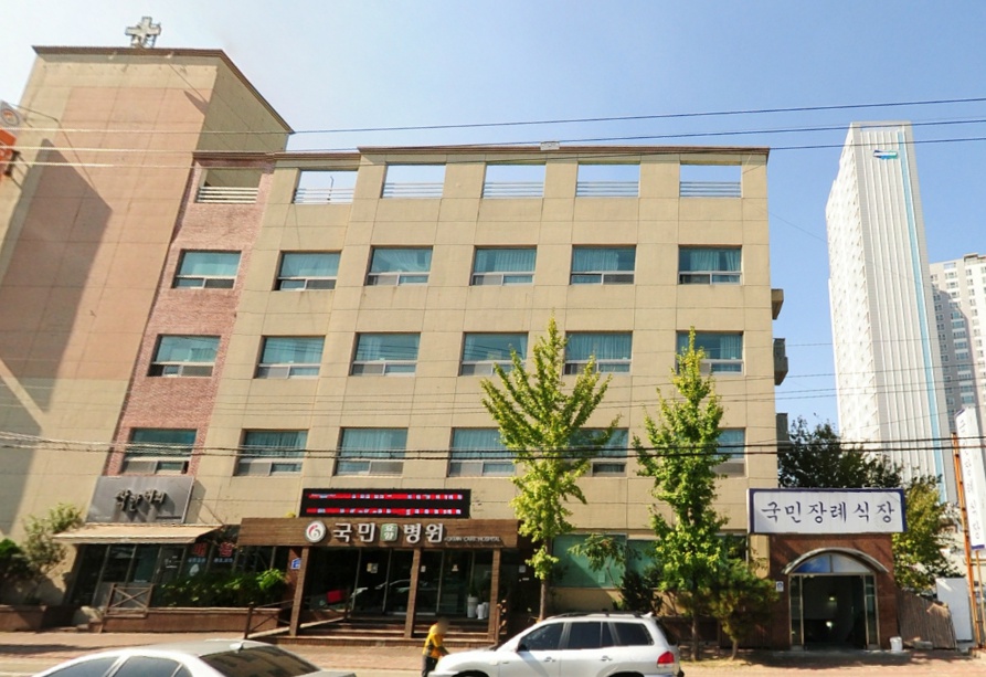 E하늘 보건복지부 장사정보서비스 포털 제공 이미지 - 국민요양병원장례식장