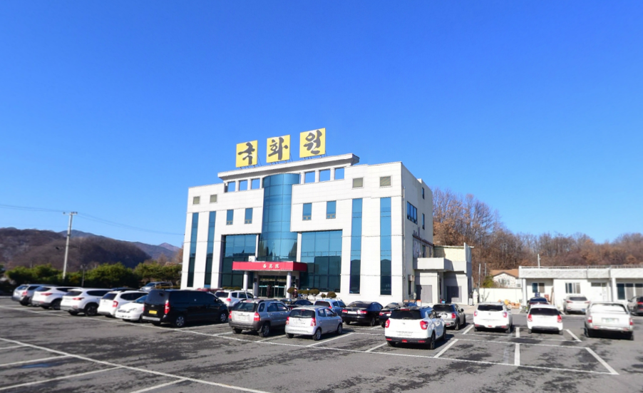 E하늘 보건복지부 장사정보서비스 포털 제공 이미지 - 국화원문경장례식장