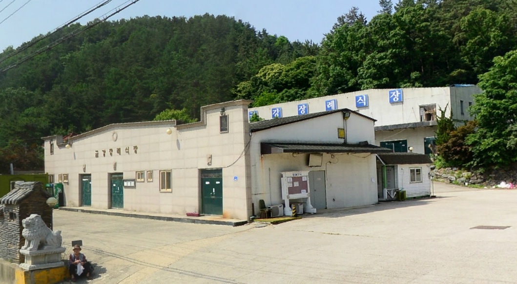 E하늘 보건복지부 장사정보서비스 포털 제공 이미지 - 금강장례식장