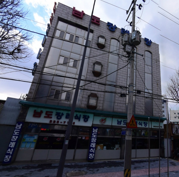 E하늘 보건복지부 장사정보서비스 포털 제공 이미지 - 남도장례식장