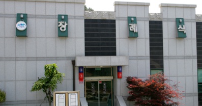 E하늘 보건복지부 장사정보서비스 포털 제공 이미지 - 남해추모누리장례식장