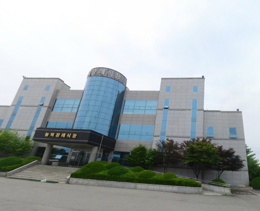 E하늘 보건복지부 장사정보서비스 포털 제공 이미지 - 놀뫼장례식장