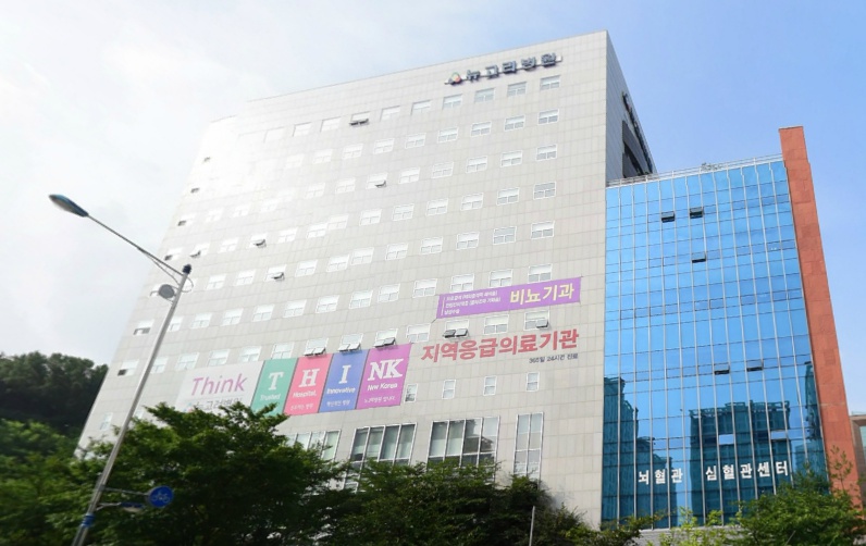 E하늘 보건복지부 장사정보서비스 포털 제공 이미지 - 뉴고려병원장례식장