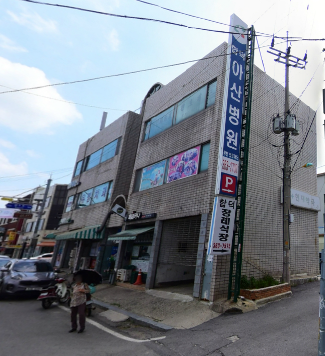 E하늘 보건복지부 장사정보서비스 포털 제공 이미지 - 합덕장례식장