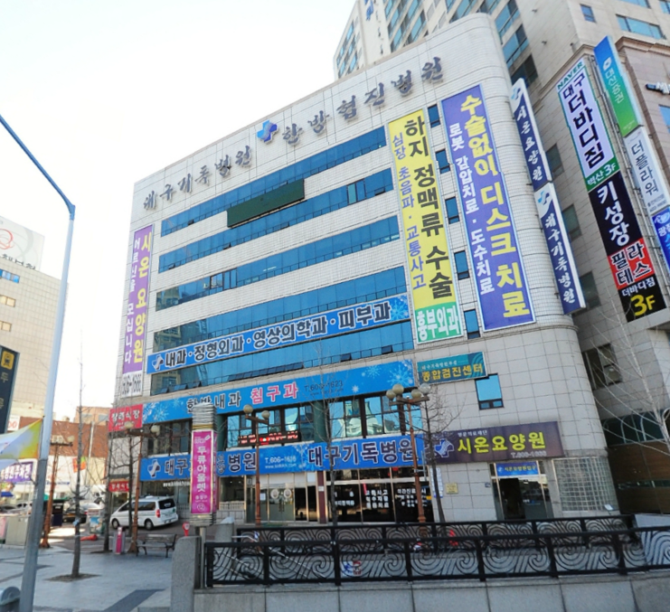 E하늘 보건복지부 장사정보서비스 포털 제공 이미지 - 대구기독병원장례식장