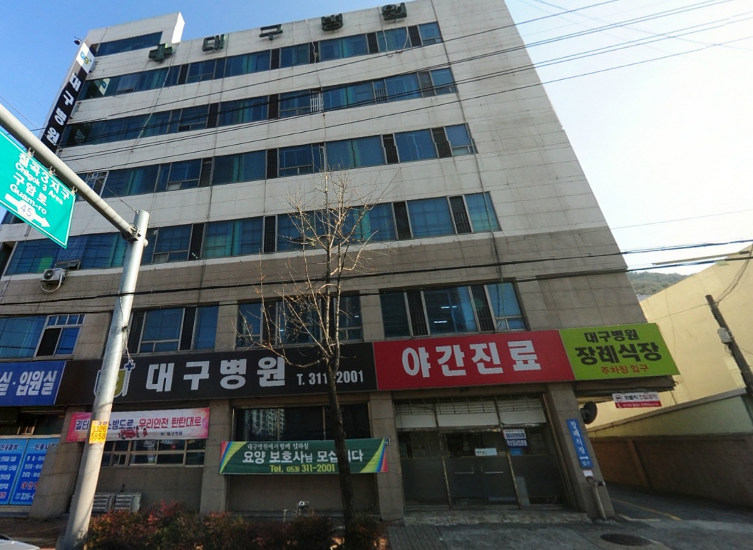 E하늘 보건복지부 장사정보서비스 포털 제공 이미지 - 대구병원장례식장