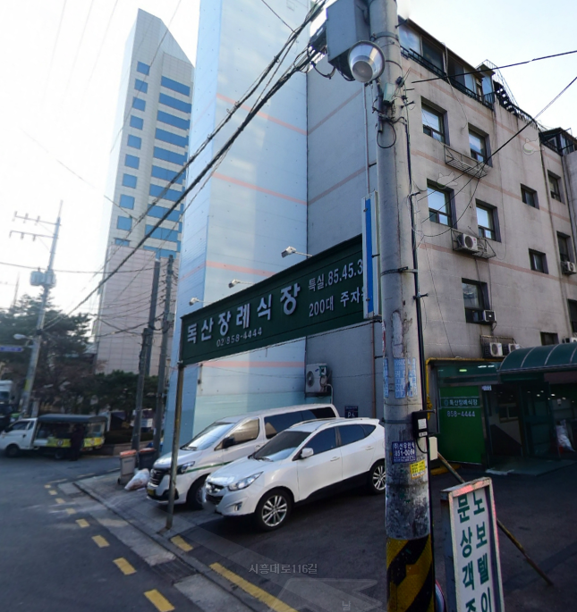 E하늘 보건복지부 장사정보서비스 포털 제공 이미지 - 독산장례식장