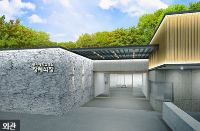 E하늘 보건복지부 장사정보서비스 포털 제공 이미지 - 동아대학교병원장례식장