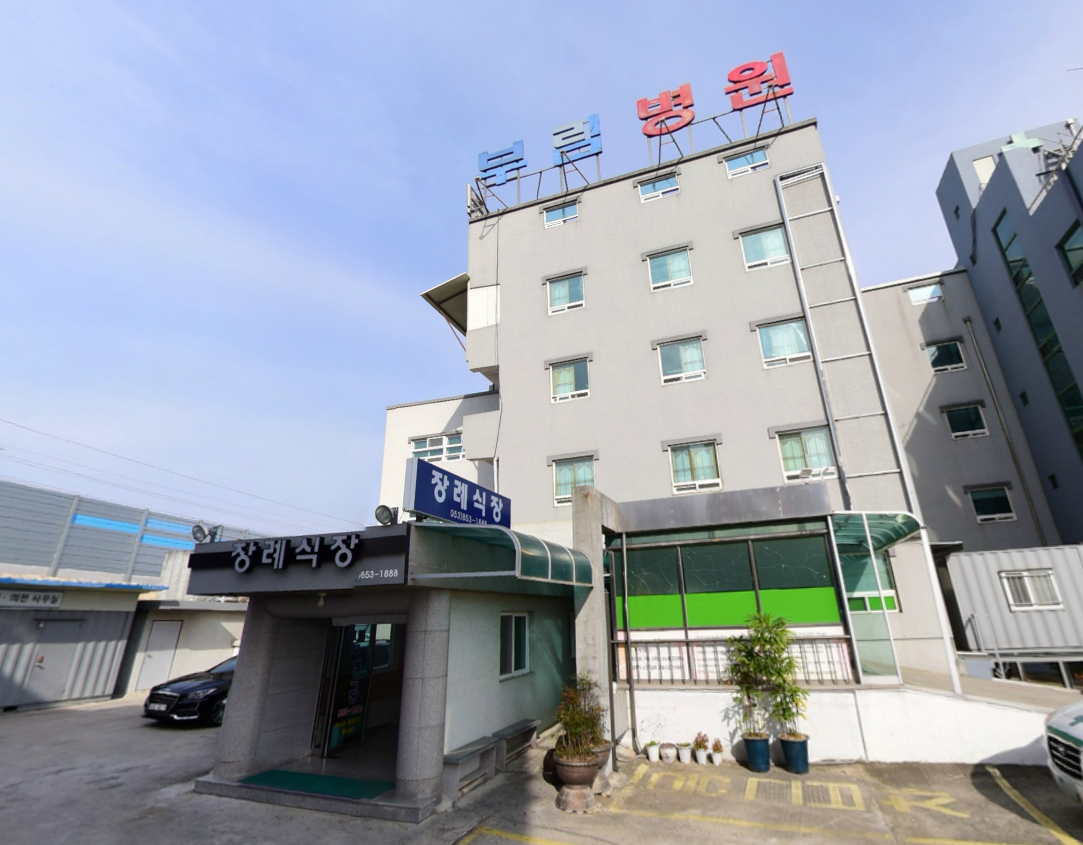 E하늘 보건복지부 장사정보서비스 포털 제공 이미지 - 부림요양병원장례식장