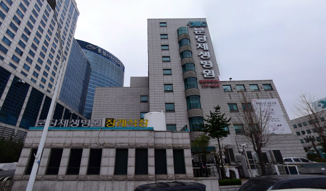 E하늘 보건복지부 장사정보서비스 포털 제공 이미지 - 분당제생병원장례식장
