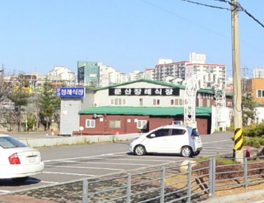 E하늘 보건복지부 장사정보서비스 포털 제공 이미지 - 문산장례식장