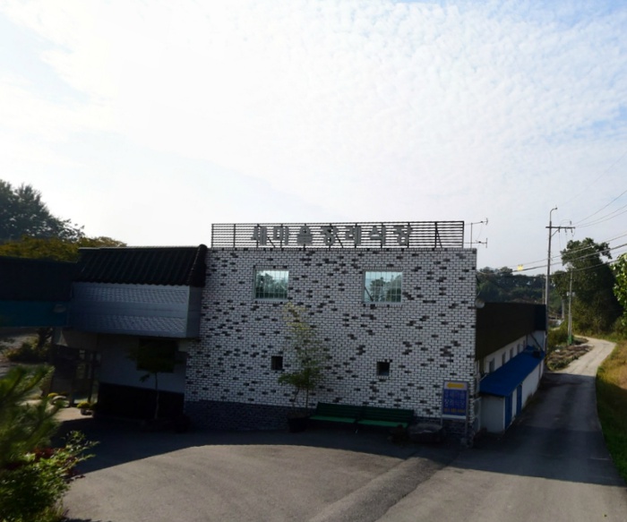 E하늘 보건복지부 장사정보서비스 포털 제공 이미지 - 새마을장례식장