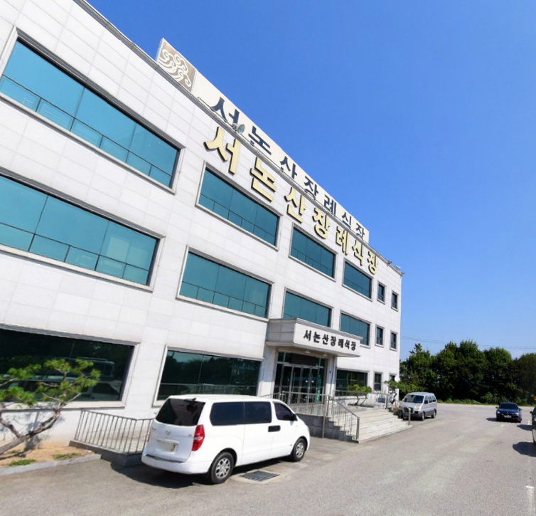 E하늘 보건복지부 장사정보서비스 포털 제공 이미지 - 서논산장례식장