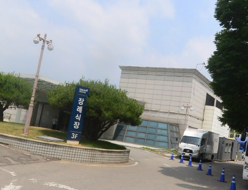 E하늘 보건복지부 장사정보서비스 포털 제공 이미지 - 서울대학교병원장례식장