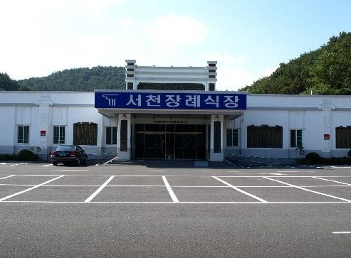 E하늘 보건복지부 장사정보서비스 포털 제공 이미지 - 서천장례식장