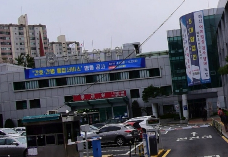 E하늘 보건복지부 장사정보서비스 포털 제공 이미지 - 성남중앙병원장례식장