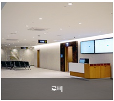 E하늘 보건복지부 장사정보서비스 포털 제공 이미지 - 은평성모장례식장