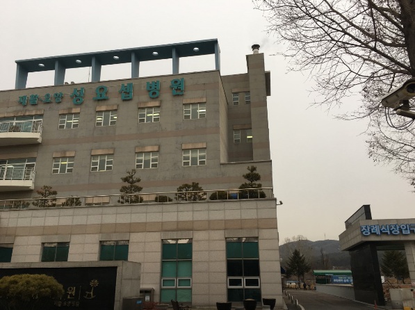 E하늘 보건복지부 장사정보서비스 포털 제공 이미지 - 성혜원장례식장