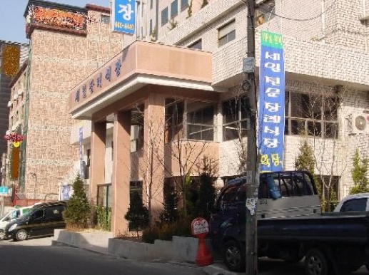 E하늘 보건복지부 장사정보서비스 포털 제공 이미지 - 세일장례식장