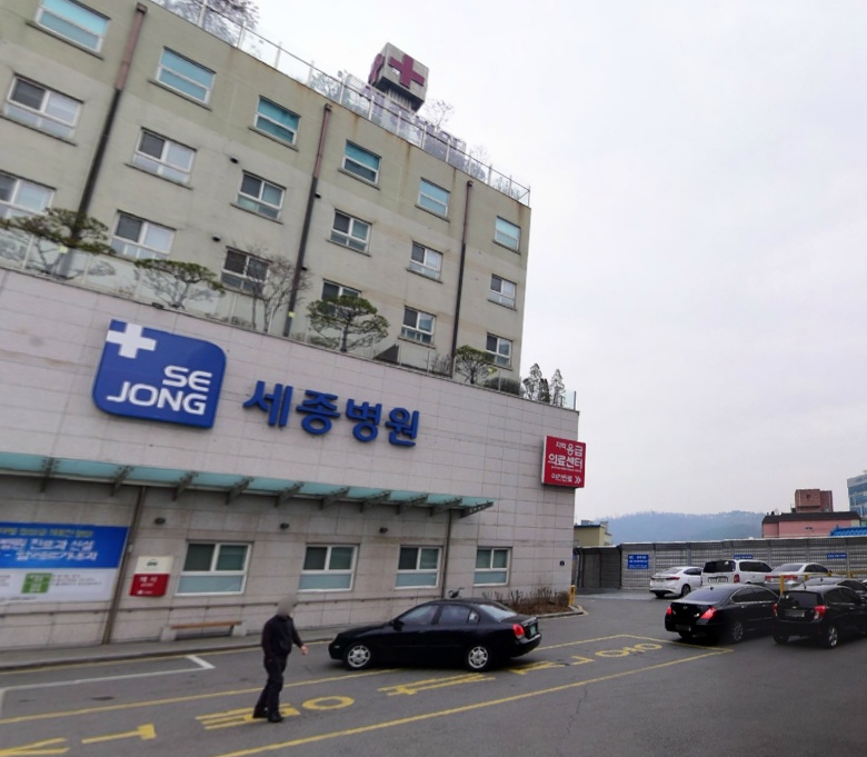 E하늘 보건복지부 장사정보서비스 포털 제공 이미지 - 세종병원장례식장