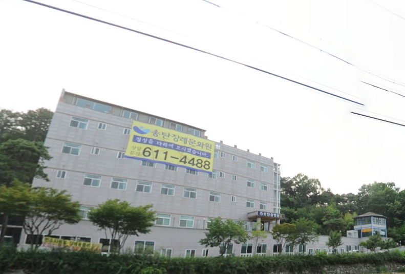 E하늘 보건복지부 장사정보서비스 포털 제공 이미지 - 송탄장례식장