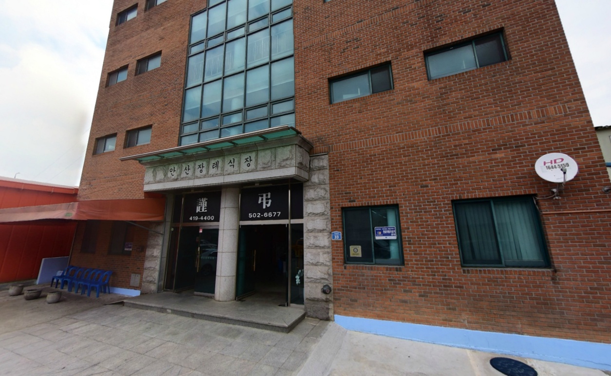 E하늘 보건복지부 장사정보서비스 포털 제공 이미지 - 안산장례식장