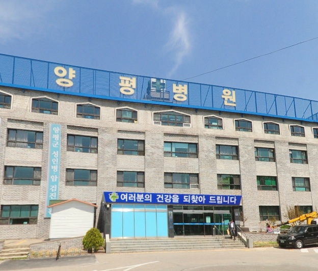 E하늘 보건복지부 장사정보서비스 포털 제공 이미지 - 양평병원장례식장