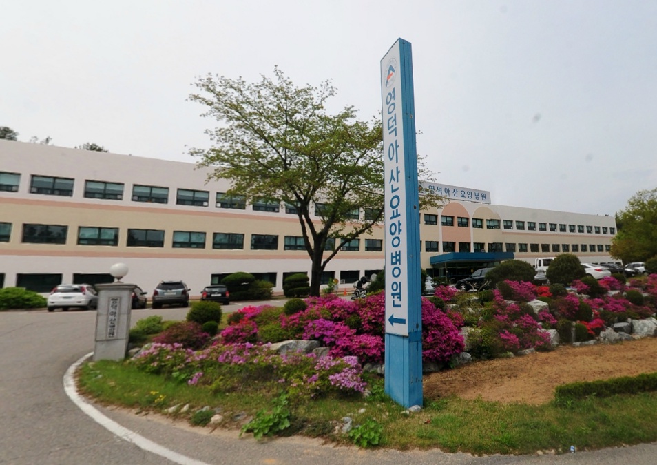 E하늘 보건복지부 장사정보서비스 포털 제공 이미지 - 영덕아산병원