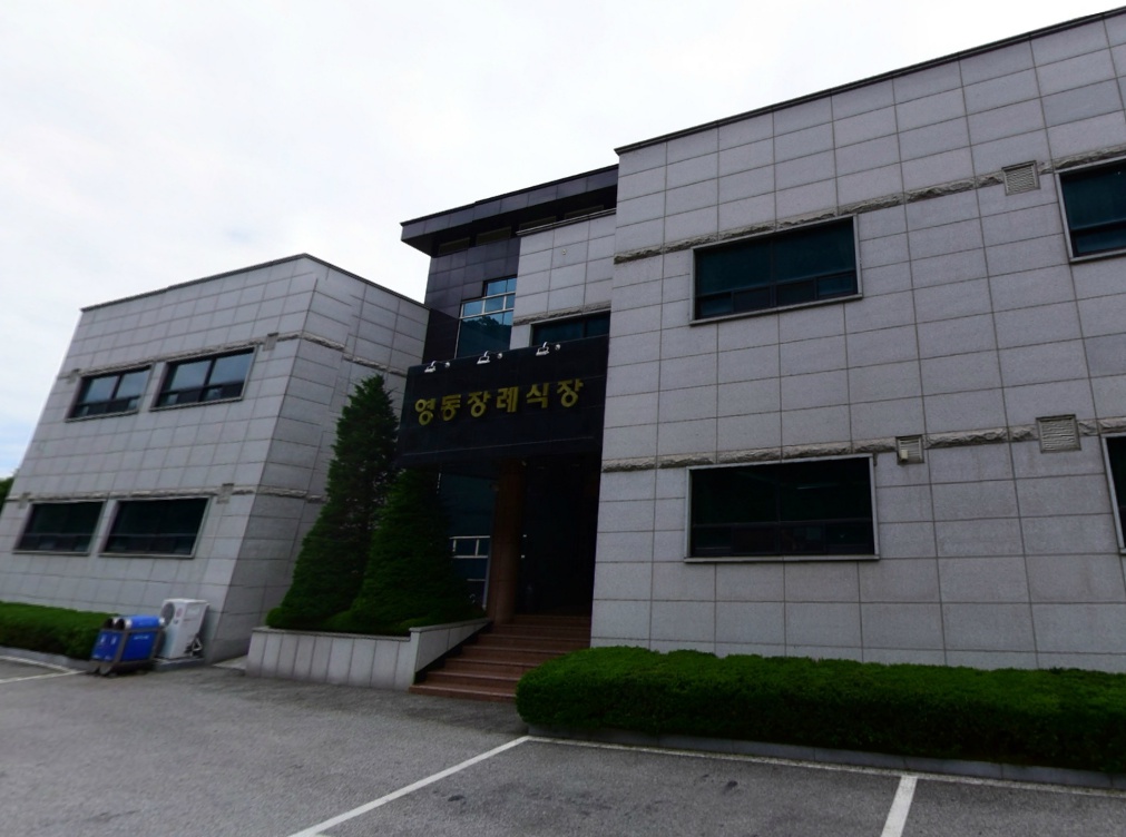 E하늘 보건복지부 장사정보서비스 포털 제공 이미지 - 영동장례식장