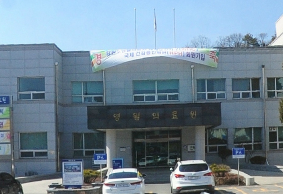 E하늘 보건복지부 장사정보서비스 포털 제공 이미지 - 강원도영월의료원장례예식장
