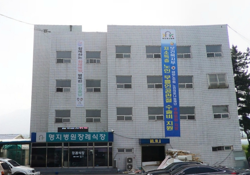 E하늘 보건복지부 장사정보서비스 포털 제공 이미지 - 예산명지병원장례식장