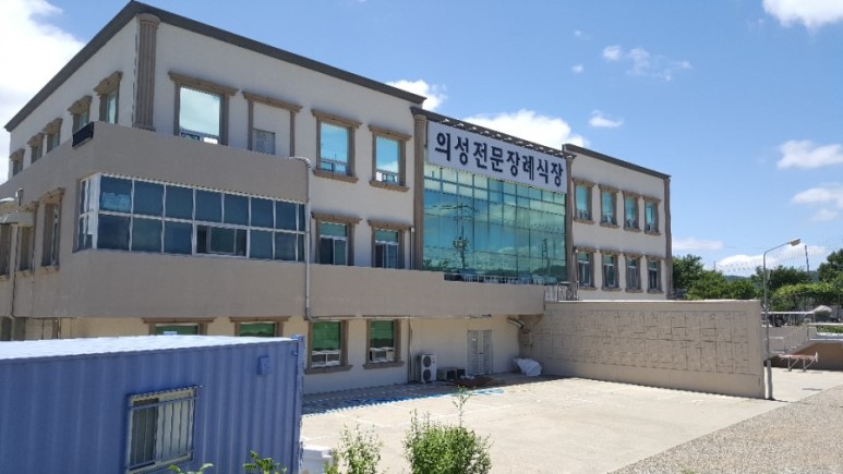 E하늘 보건복지부 장사정보서비스 포털 제공 이미지 - 의성전문장례식장