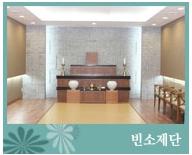 E하늘 보건복지부 장사정보서비스 포털 제공 이미지 - 이대목동병원장례식장