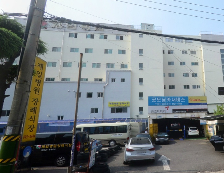 E하늘 보건복지부 장사정보서비스 포털 제공 이미지 - 여수제일병원장례식장