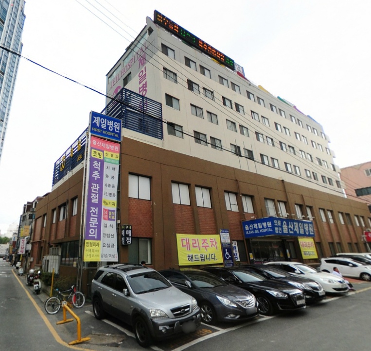 E하늘 보건복지부 장사정보서비스 포털 제공 이미지 - 제일병원장례식장