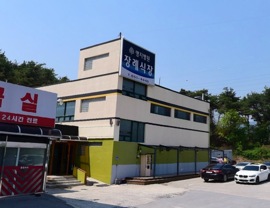 E하늘 보건복지부 장사정보서비스 포털 제공 이미지 - 캔서롭 제천지점 장례식장