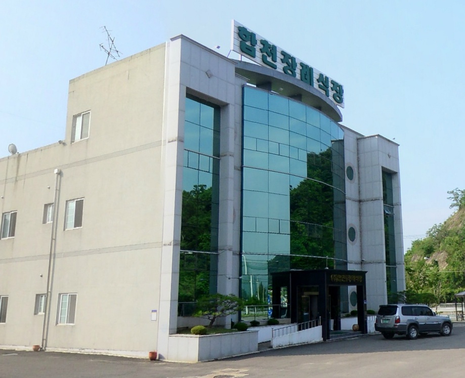 E하늘 보건복지부 장사정보서비스 포털 제공 이미지 - 합천장례식장