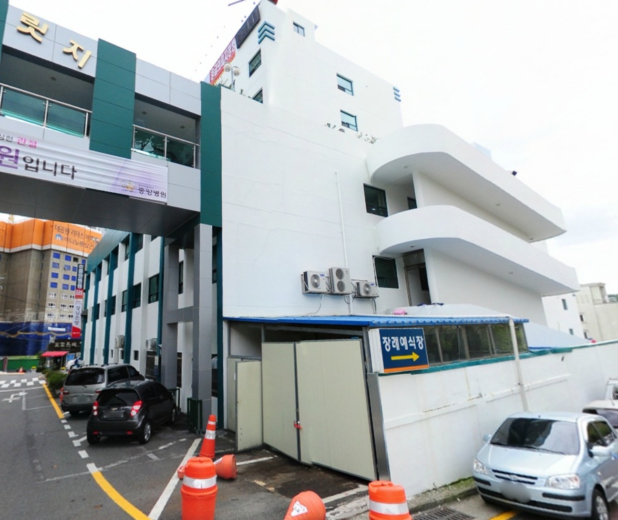 E하늘 보건복지부 장사정보서비스 포털 제공 이미지 - 중앙병원장례예식장