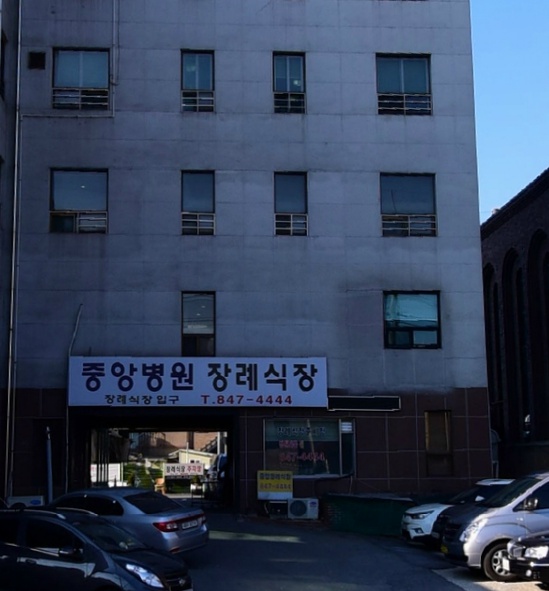E하늘 보건복지부 장사정보서비스 포털 제공 이미지 - 중앙병원장례식장