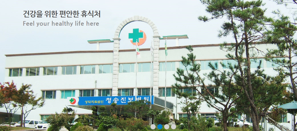 E하늘 보건복지부 장사정보서비스 포털 제공 이미지 - 진보병원장례식장