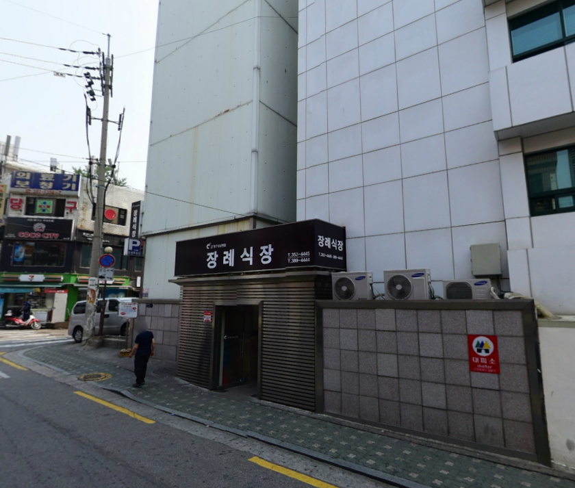 E하늘 보건복지부 장사정보서비스 포털 제공 이미지 - 청구성심병원장례식장