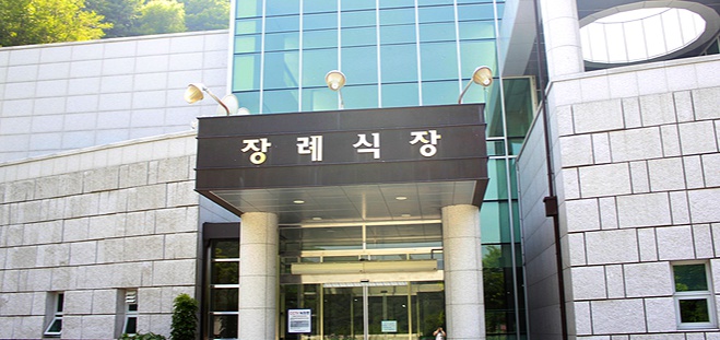 E하늘 보건복지부 장사정보서비스 포털 제공 이미지 - 청주시장례식장