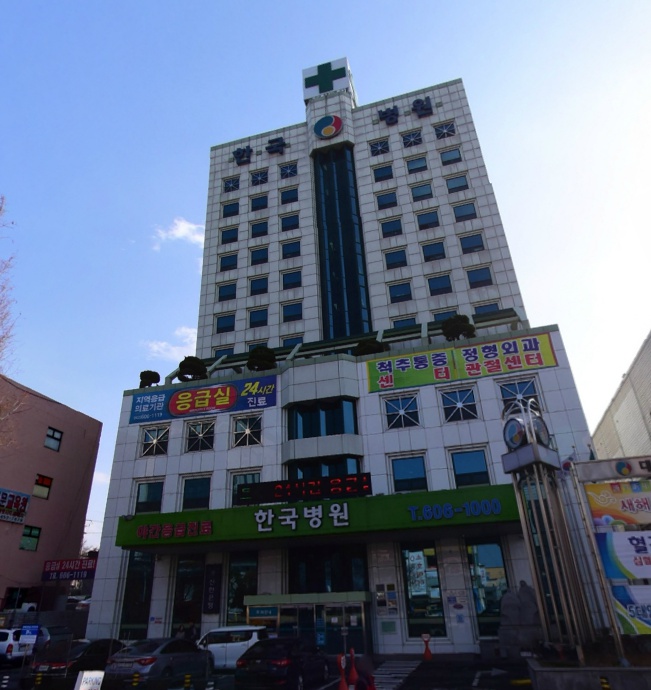 E하늘 보건복지부 장사정보서비스 포털 제공 이미지 - 한국병원장례식장