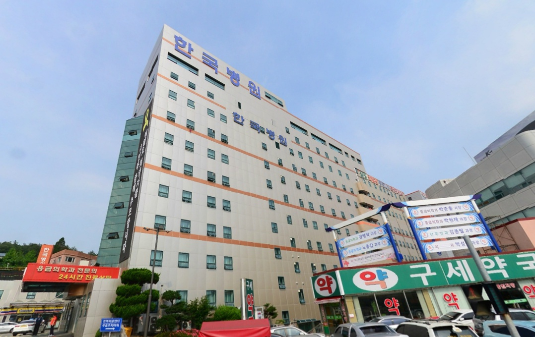 E하늘 보건복지부 장사정보서비스 포털 제공 이미지 - 한국병원장례식장